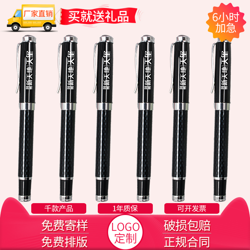 Metal Pen Pearl Pen Pen Signature pen pen pen pen writing pen custom print logo office supplies enterprise creative advertising gift