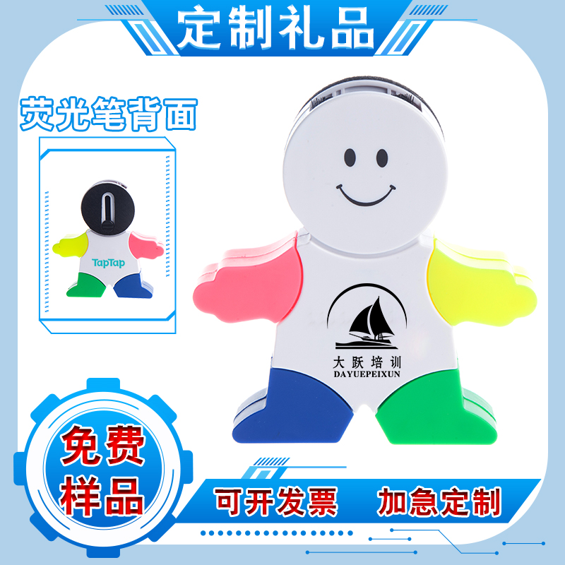 Fluorescent Pen Custom Print Logo advertising pen Dingding to the company Office Supplies Exhibition Gift Gift Mark Pen Booking