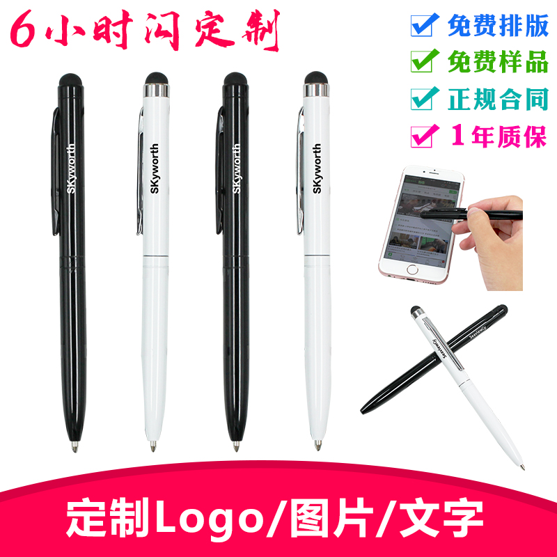 Touch Rotating Metal Ballpoint Pen Custom Printable Logo Office Stationery Advertising Promotional Gifts for Customers