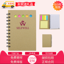 Environmental protection Kraft paper combination memo custom printed Logo enterprise exhibition activities Office exhibition gifts