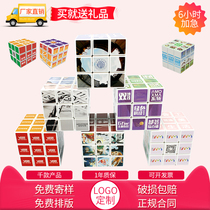 Advertising Rubiks Cube Customized logo Intelligence Cube customized toy enterprise exhibition school promotion activities small gifts