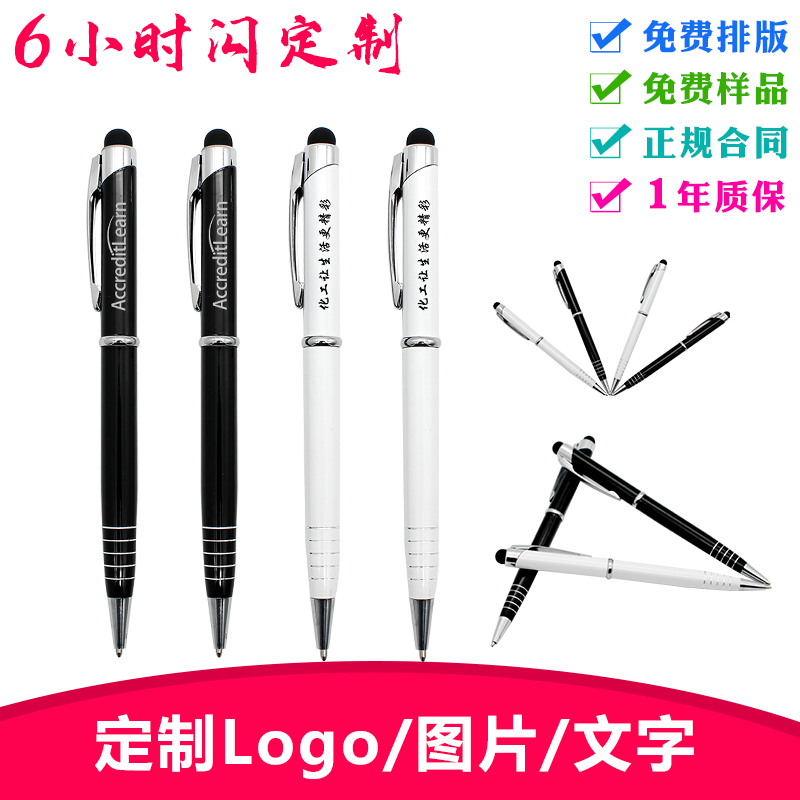 Advertising pen custom printing logo rotating ballpoint pen creative office stationery advertising gifts gifts to customers