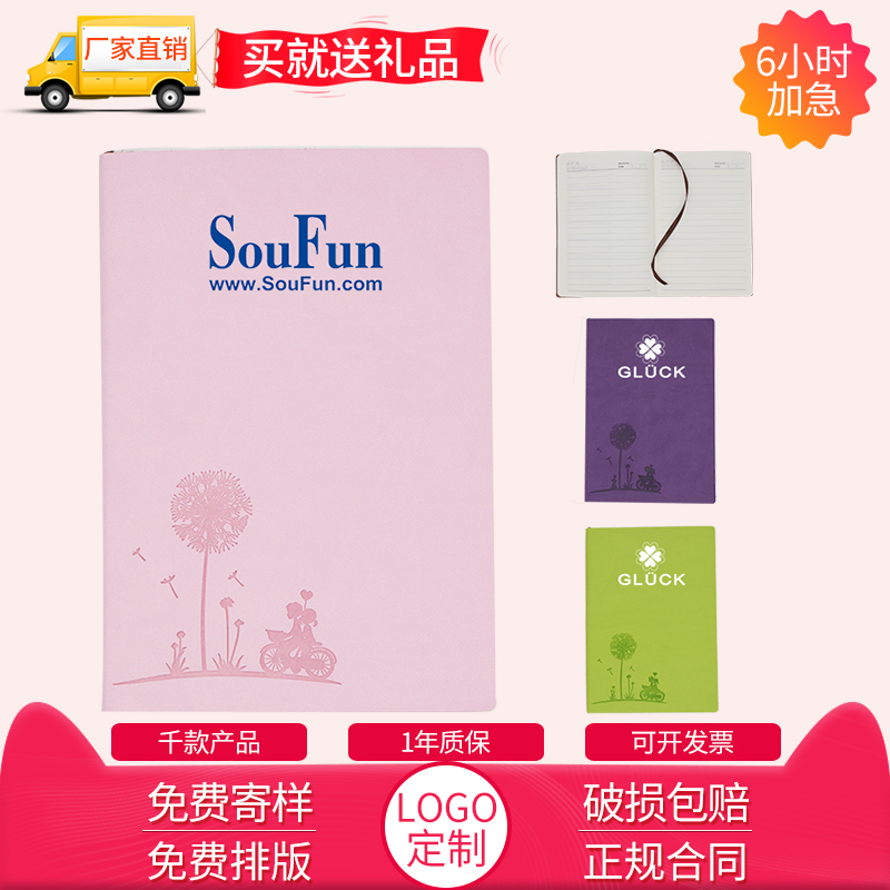 Notebook custom printing logo notepad printing company corporate exhibition advertising custom-made to send customer gifts