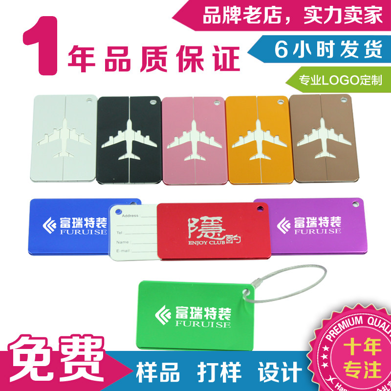 Aluminum alloy suitcase luggage tag boarding pass custom logo outdoor travel supplies aviation promotional souvenir gift