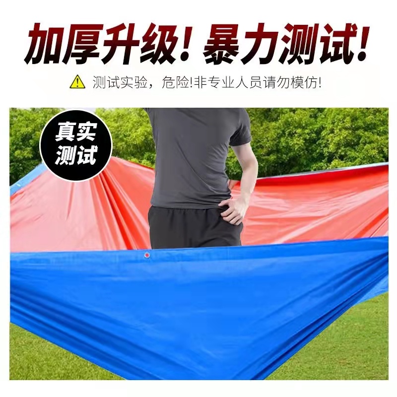 Thickened Blue Orange Anti-Rain Cloth Waterproof Sunscreen PE Double Green Tarpaulin Van Car Blue Oil Cloth Outdoor Cover Goods Shed