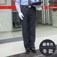 Зимние брюки спрятаны синие