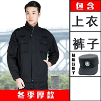 Зимний комплект, штаны, шапка