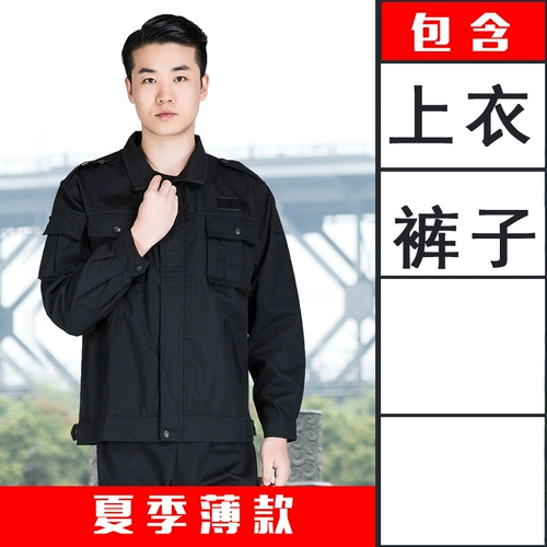 Демисезонный комбинезон, лонгслив, зимняя униформа для тренировок