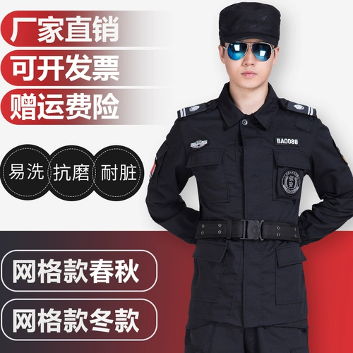 Шесть -летний магазин более 20 цветов, тибетская зеленая сетка Большая серия служб безопасности Spring и осенью -поручение