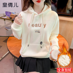 Fashionable Letter Hooded Sweatshirt for Women Spring & Fall 2022 Early Autum New Versatile Warm and Age-Reducing Slimming Look Top