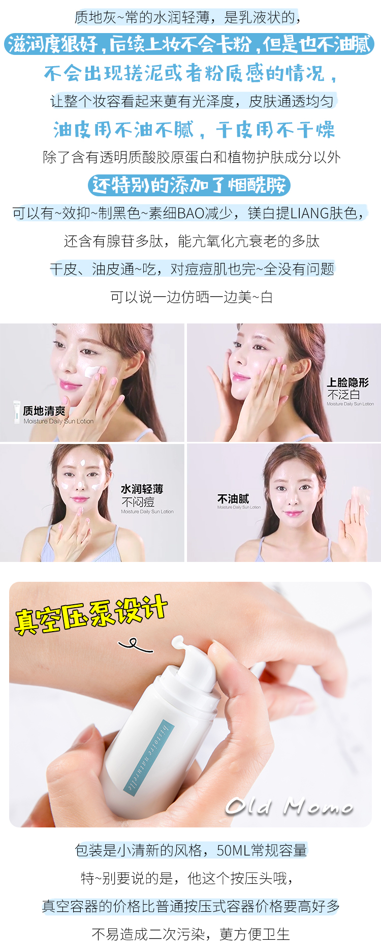 Chưa thêm! Hàn Quốc Hono hoạt động kem chống nắng nước 50ml trang điểm trước khi sữa spf50 phụ nữ mang thai có sẵn phấn che khuyết điểm