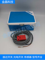 High quality proximity switch SP-05N DC 3 wire NPN often open SP-08N SP-05NB