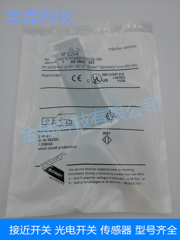 New embedded proximity switch IG5788 plug type PNP often open M18 inductance type sensor