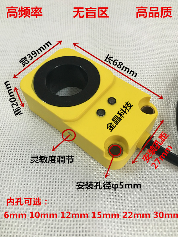 Ring proximity switch inner hole 6 10 12 12 22 22 30mm detection of screw spring