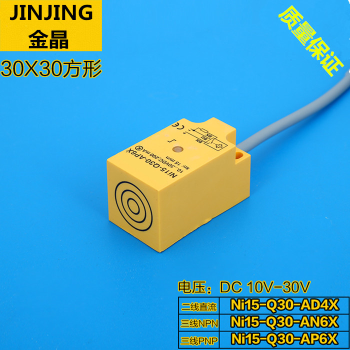 Close to the NI15 NI15 -Q30-AN6X NI15 -Q30-AP6X