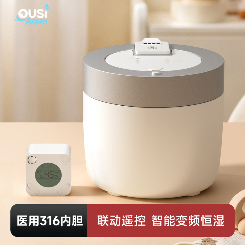 Japanese Senju Household Stainless Steel Thermal Evaporation Humidifier for Pregnant Women and Infants, Fog-Free, Silent, Bedroom Smart Constant Humidity