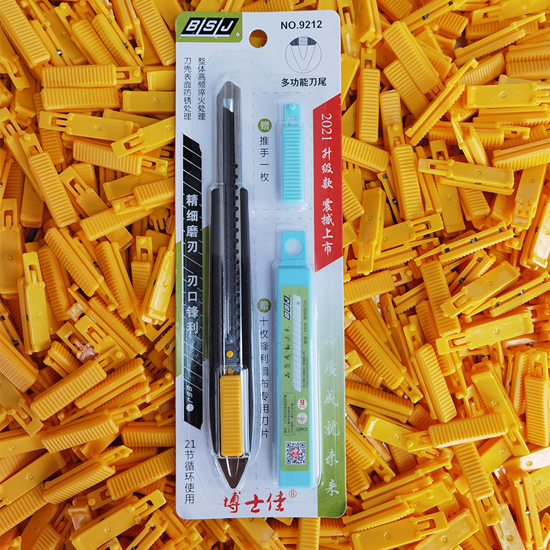 Dr Jia Wallpaper knife pusher hand square 9mm fine knife sticker wallpaper tool lengthened wallpaper knife cutter knife