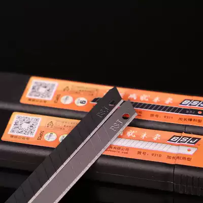 Hangzhou Dr. Jia BSJ SK2 steel black steel white steel extended blade