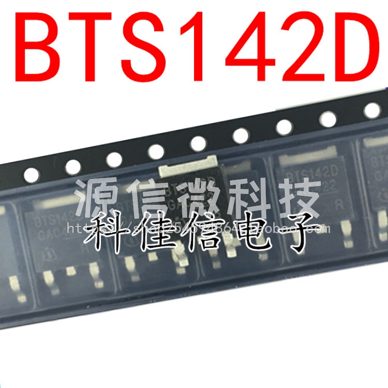 BTS142D 42V 4 6A patch TO252 smart low-end power switch car chip IC-Taobao