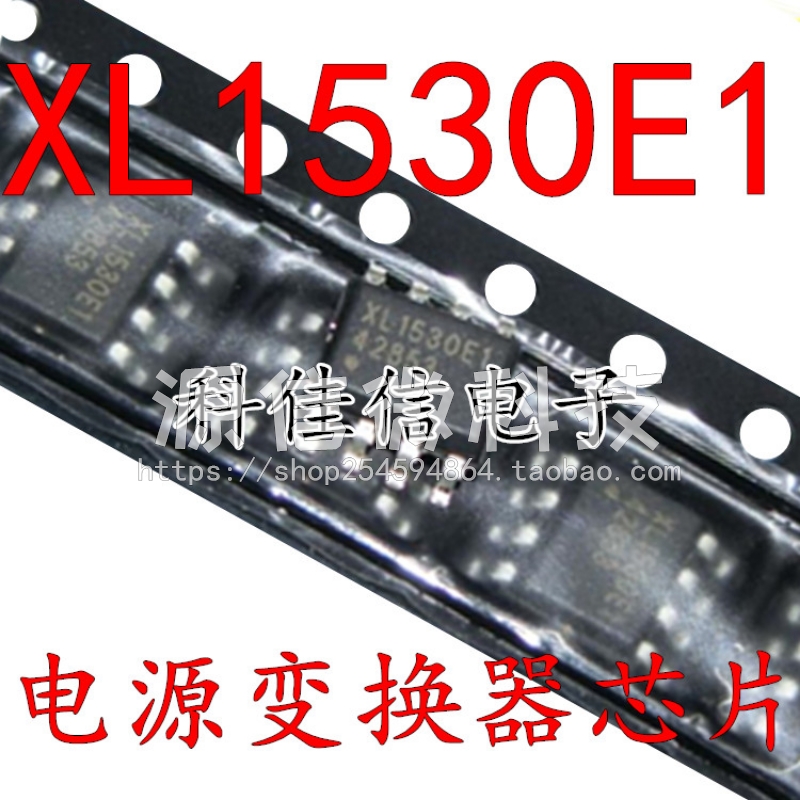 Power converter chip XL1530E1 XL1530 3A 38KHZ patch SOP8 step-down DC type-Taobao