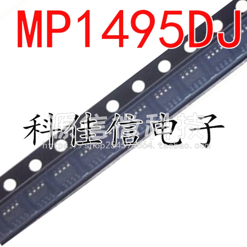 New original fit MP1495DJ MP1495 silk-print IAC start power synchronous buck drop converter IC-Taobao