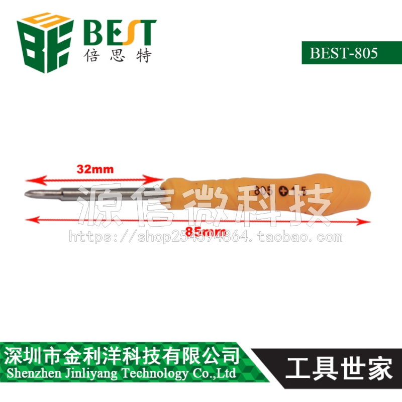 Best 805 Mobile computer maintenance tool cross series screw batch single - branch wire knife