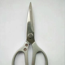New professional craft shears durable tailor scissors household scissors stainless steel industrial scissors hardware tools