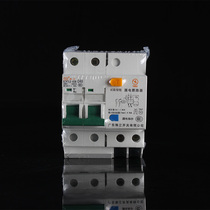 Ju Xianghong leakage circuit breaker DZ47LE-63B lightning protection type 2P40A Pearl River test button leakage display