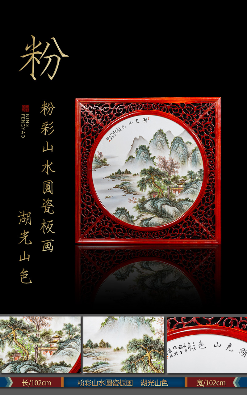 Ning sealed up with porcelain plate painter jingdezhen hand - made archaize to hang in the living room sofa setting wall porcelain plate painting ceramics