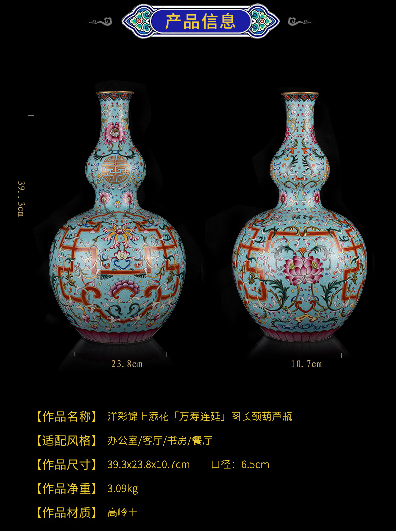 Better sealed up with jingdezhen ceramics flower bottle gourd hand - made enamel vase porch place, home decoration