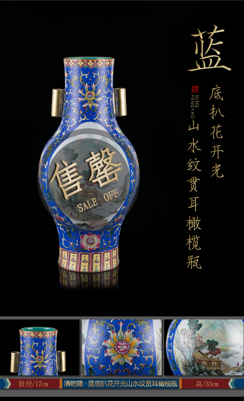 Better sealed up with pure manual imitation the qing qianlong items archaize ceramic furnishing articles 57 th period 】 【