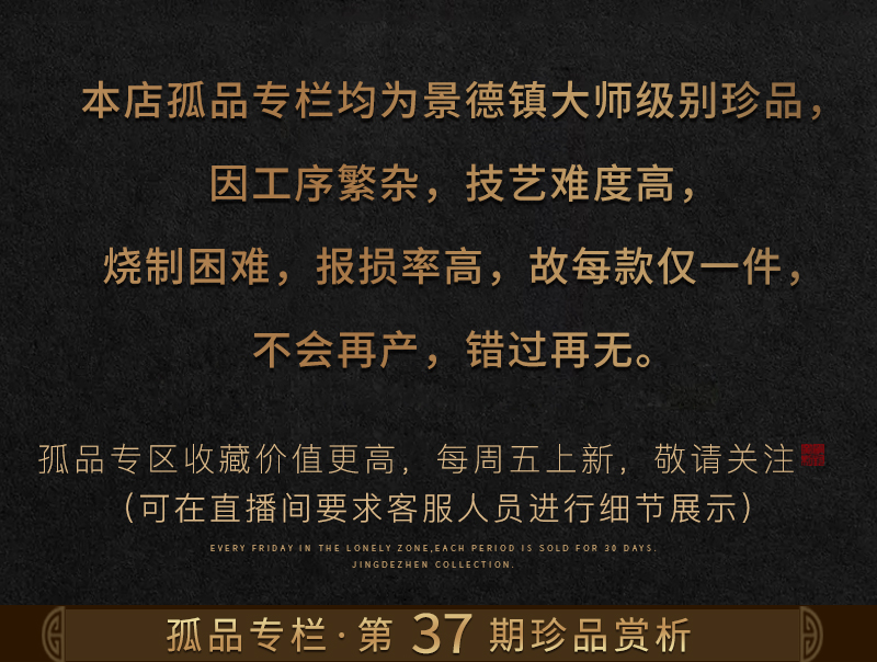 Better sealed up with pure manual imitation the qing qianlong items archaize ceramic furnishing articles orphan works [37] period