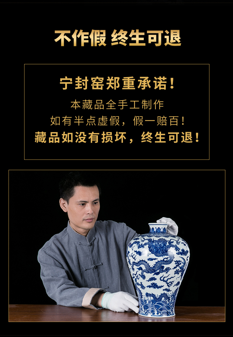 Ning mei bottle sealed up with porcelain of jingdezhen ceramic vase furnishing articles sitting room of new Chinese style restoring ancient ways of blue and white porcelain antique porcelain