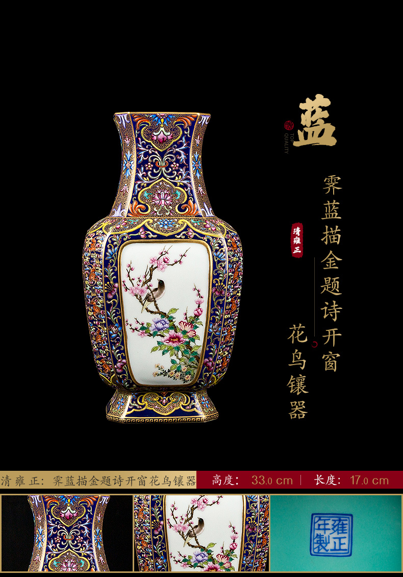 Ning hand - made antique vase seal up with jingdezhen porcelain furnishing articles sitting room of Chinese style of blue and white porcelain acura one hundred and twenty - five period