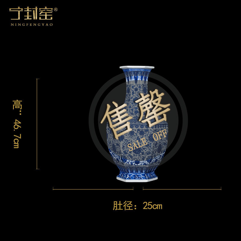 Ning hand - made antique vase seal up with jingdezhen ceramic bottle furnishing articles, the sitting room is blue and white porcelain Chinese orphan works, ninety - four
