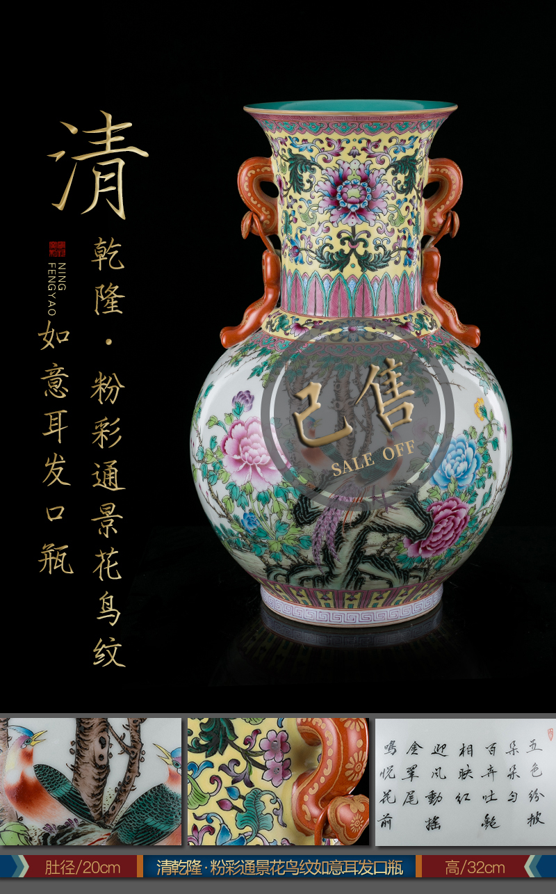 Better sealed up with pure manual imitation the qing qianlong items archaize ceramic furnishing articles orphan works [51] v.