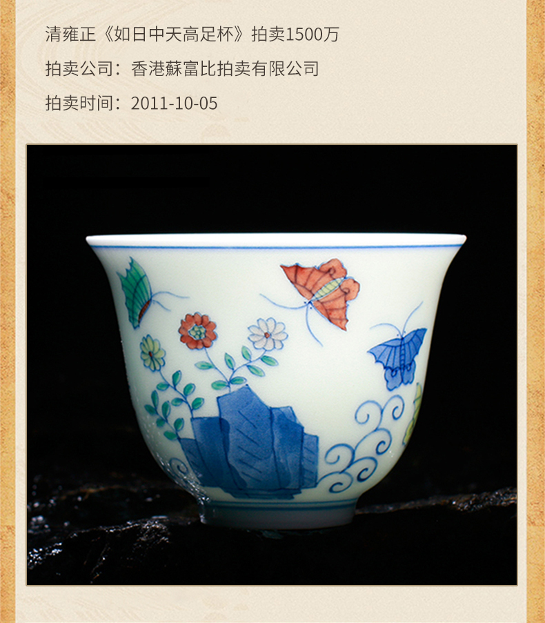 Ning sealed up with jingdezhen kung fu tea set hand - made ceramic cups "pull in" cylinder cup chicken suit