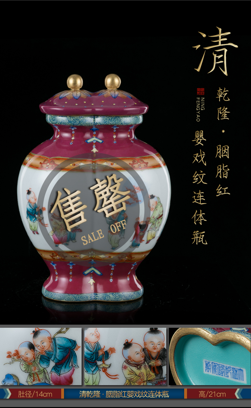 Better sealed up with pure manual imitation the qing qianlong items archaize ceramic furnishing articles orphan works [49]