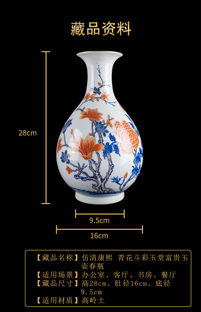 Ning hand - made antique vase seal up with jingdezhen ceramic bottle vase furnishing articles sitting room CV 18 prosperous okho spring bottle