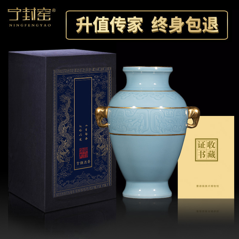 Ning hand - made antique vase seal up with jingdezhen ceramic bottle vase furnishing articles sitting room animal print the see colour like the ear