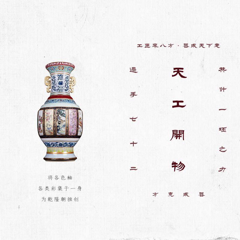 Better sealing archaize great vase heavy hand - made porcelain up jingdezhen ceramics mother double ears collection boutique furnishing articles