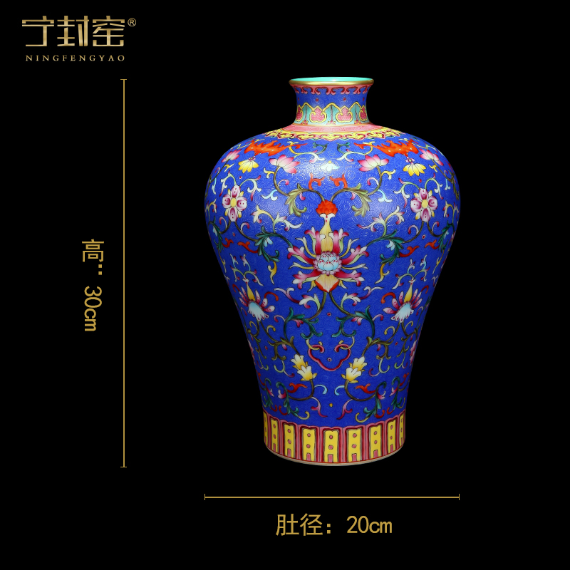 Ning hand - made antique vase seal up with jingdezhen porcelain furnishing articles sitting room of Chinese style of blue and white porcelain acura one hundred and four period