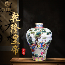 Ningfeng kiln Jingdezhen Ceramic Vase ornaments living room hand-painted new Chinese antique pastel baby drama plum bottle