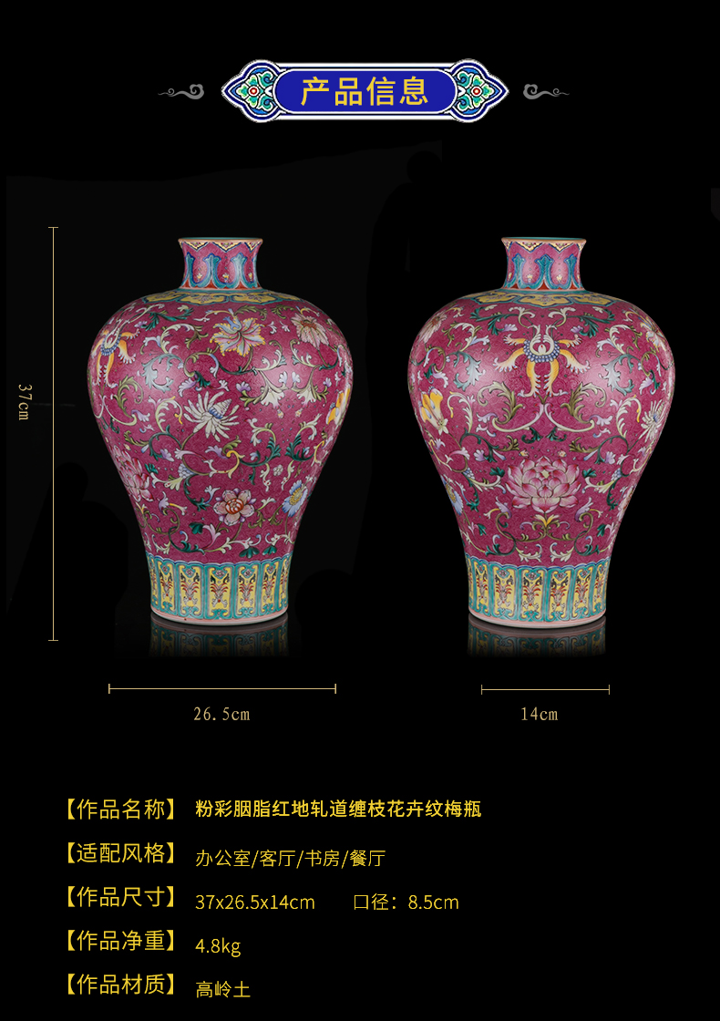 Better sealed up with archaize carmine pastel big vase home furnishing articles ceramic home sitting room adornment mei bottle by hand