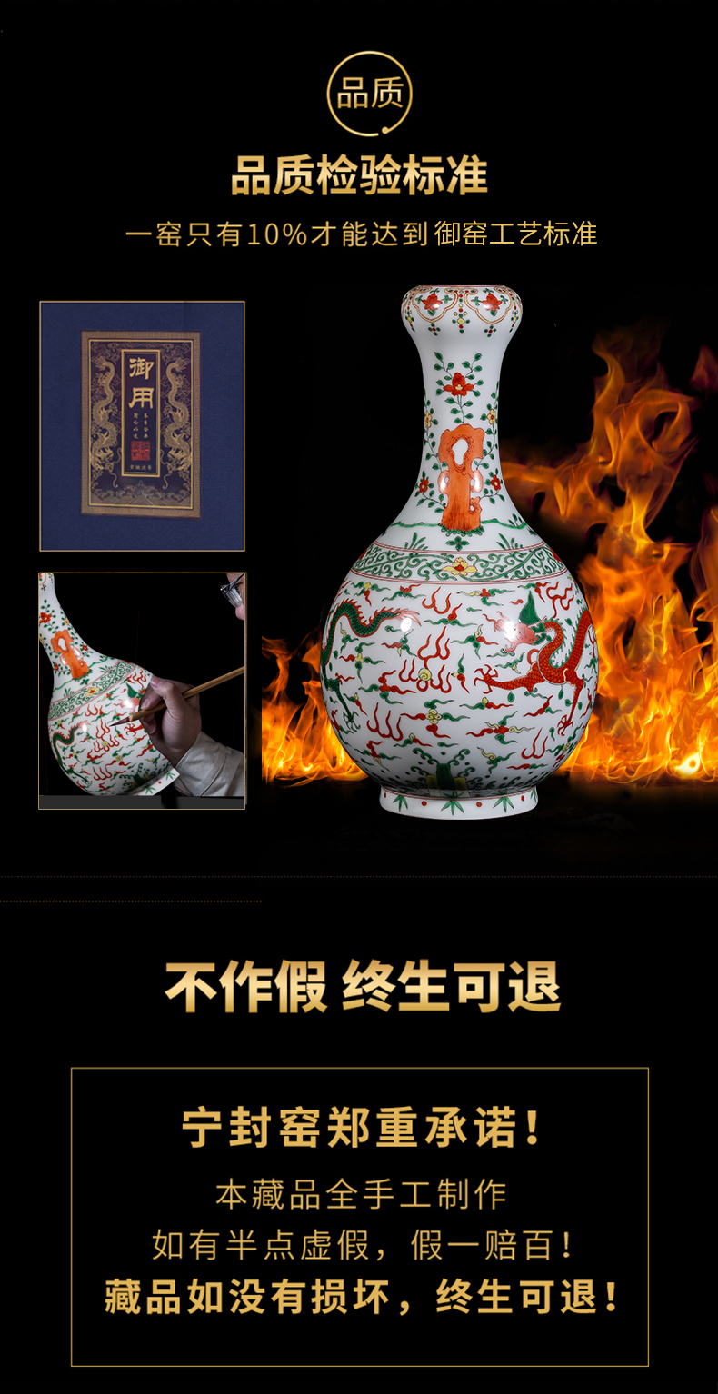 Better sealed up with jingdezhen antique hand - made ceramic vase sitting room place dragon garlic bottles of household adornment small expressions using