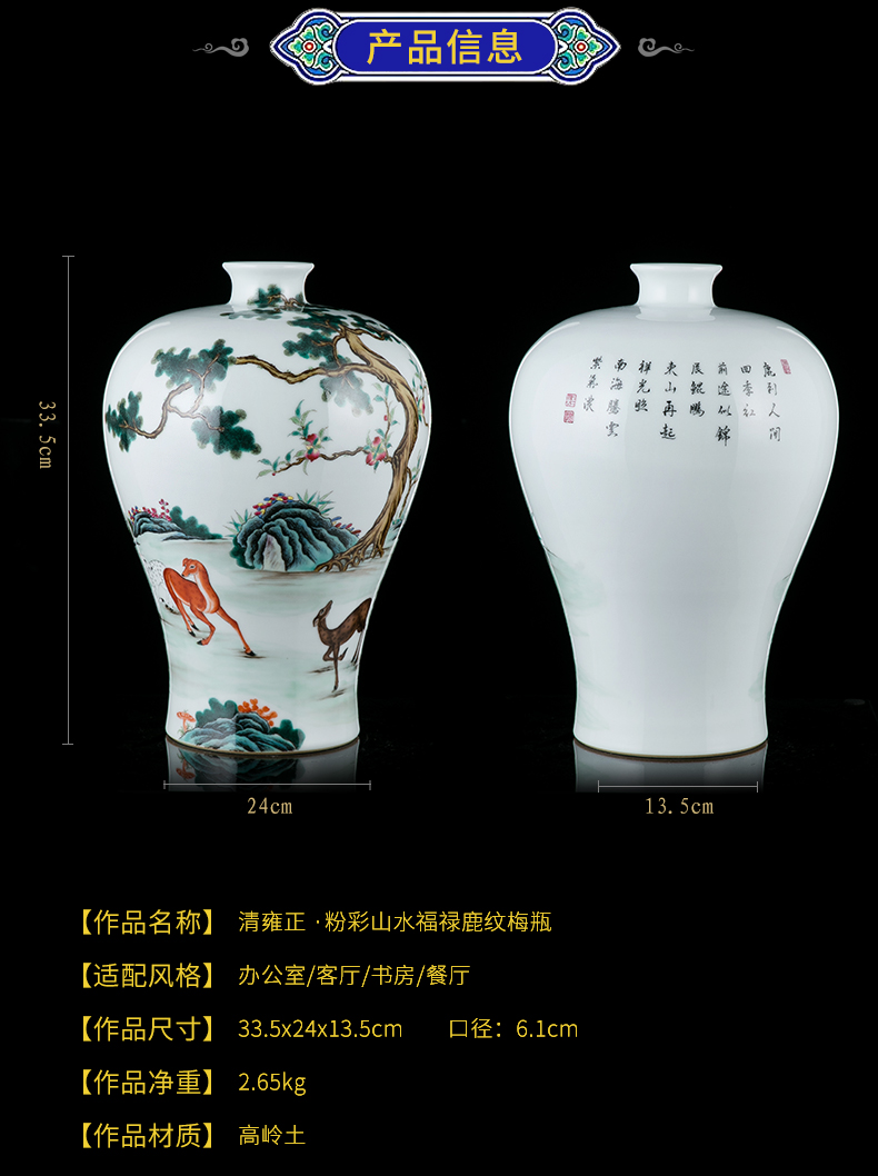 Better sealed up manually name plum bottle vase jingdezhen ceramic sitting room hand - made furnishing articles archaize of new Chinese style decoration decoration