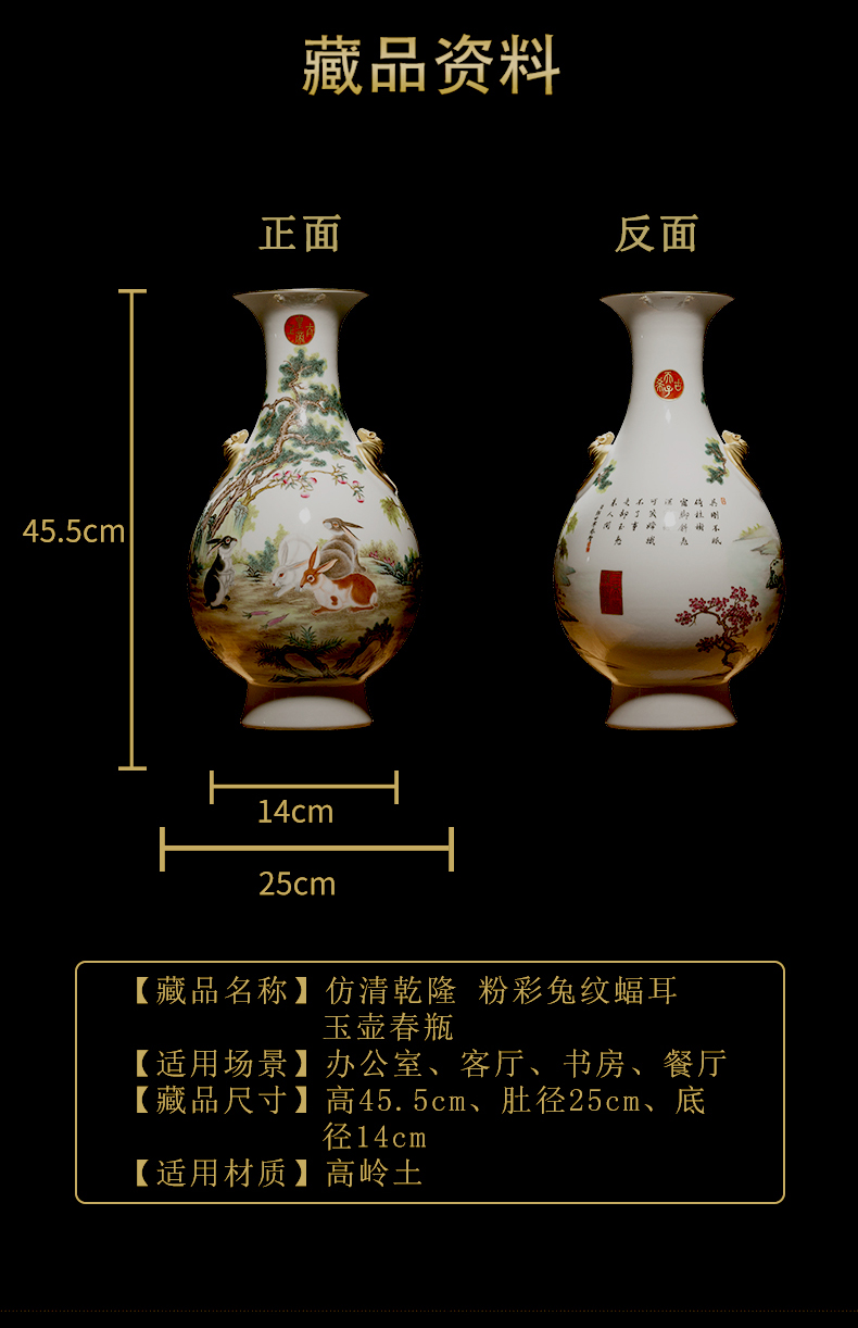 Better sealed up with jingdezhen furnishing articles of the new Chinese style household hand - made ceramic vase rabbit grain bats ears the vial sitting room adornment