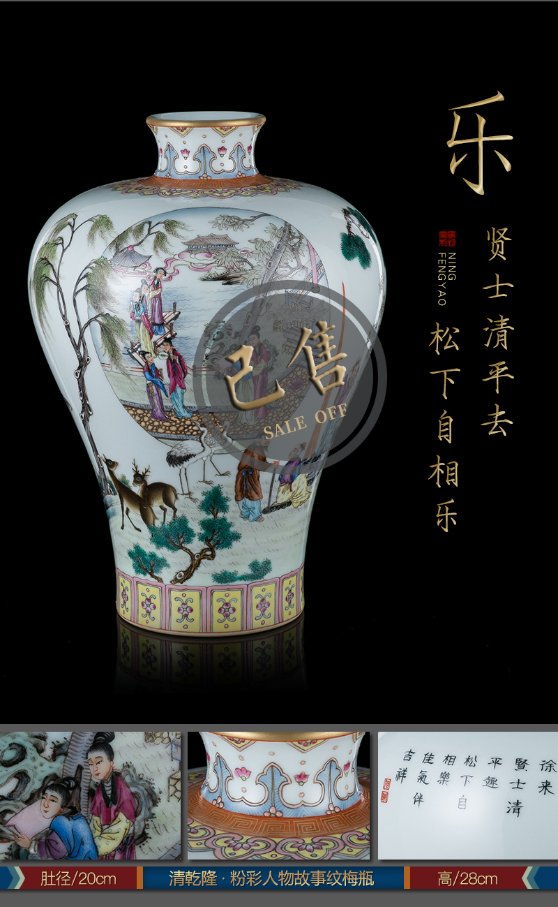 Better sealed up with pure manual imitation the qing yongzheng emperor qianlong lots of archaize ceramic vase orphan works [48] period