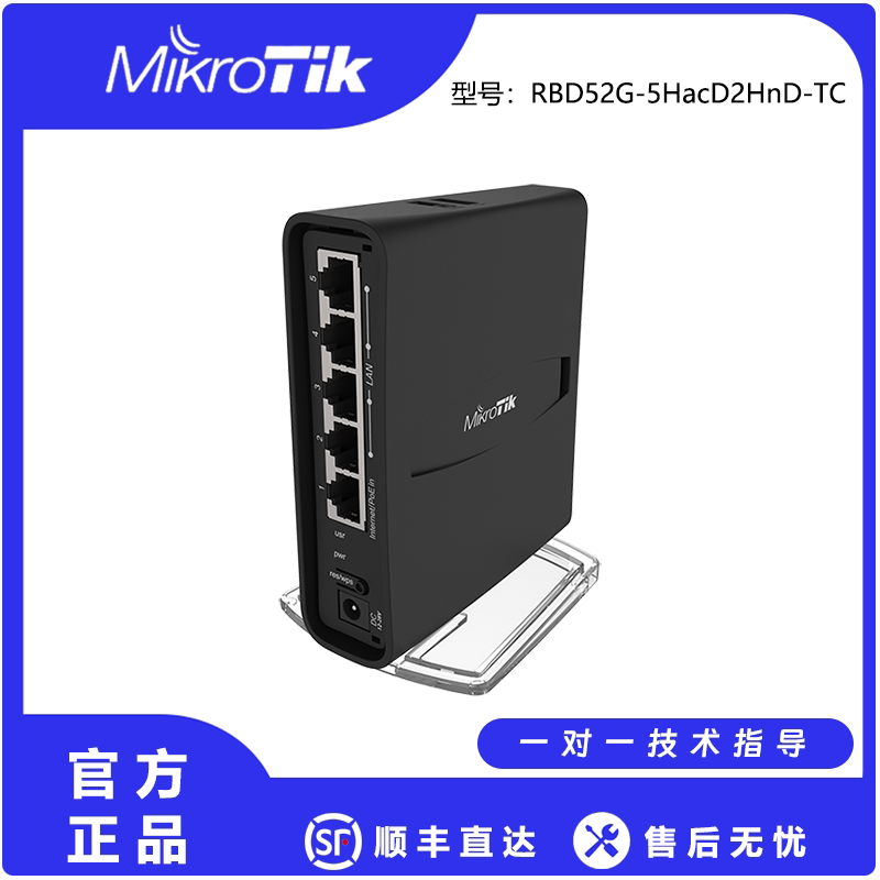 Mikrotik Rbd52G-5Hacd2Hnd-Tc Hap Ac2 Full Gigabit Dual-Band Wireless Router Mikrotik Rbd52G-5Hacd2Hnd-Tc Hap Ac2 Full Gigabit Dual-Band Wireless Router