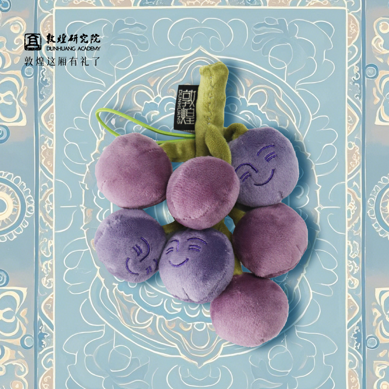 Dunhuang Academy Zhang Qian Carefully Selected Grape Plush Keychain Backpack Pendant Cultural and Creative Gift Fruit and Vegetable Doll